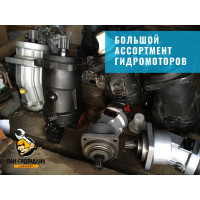 Гидромотор Hawe Hydraulic V30E-160 Гидромотор Hawe Hydraulic V30E-160